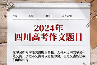 高效难阻输球！德章泰-穆雷19中12砍下30分2篮板3助攻